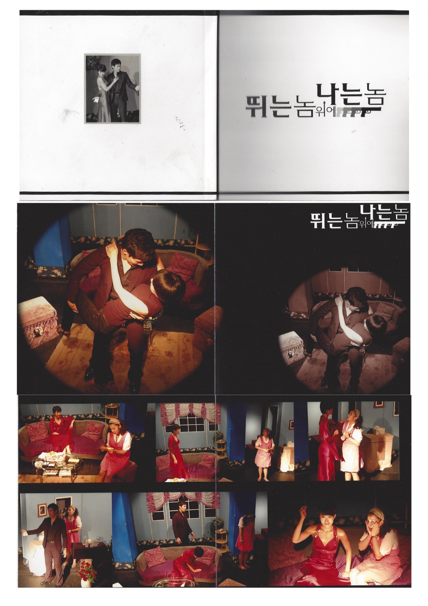 사단법인 미래와도약 / 활동사진