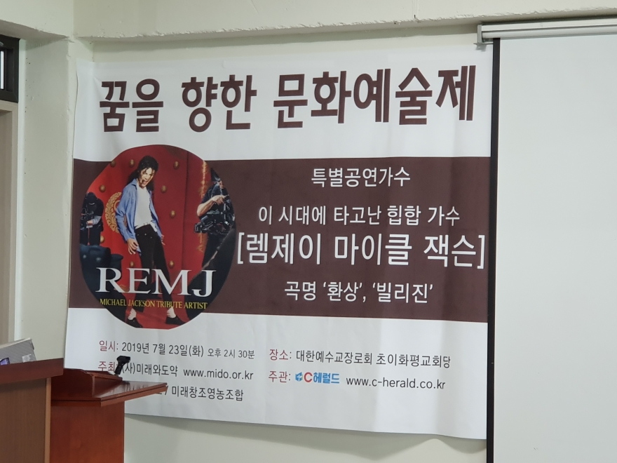 사단법인 미래와도약 / 활동사진