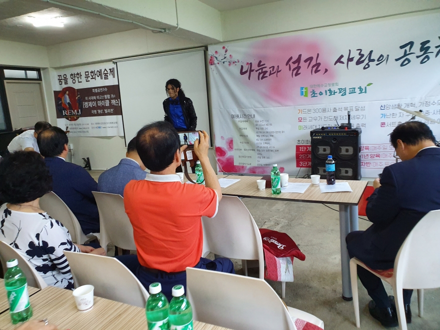 사단법인 미래와도약 / 활동사진