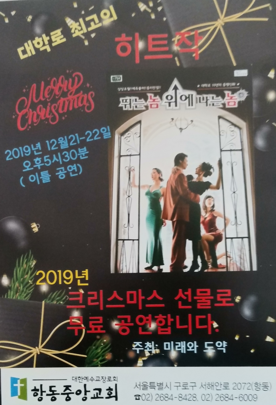 사단법인 미래와도약 / 활동사진