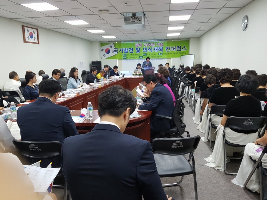 사단법인 미래와도약 / 활동사진