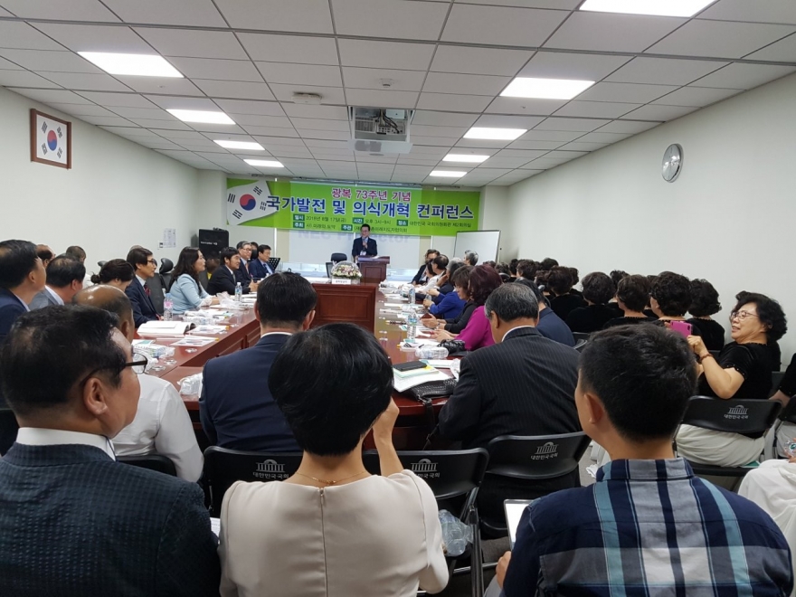 사단법인 미래와도약 / 활동사진