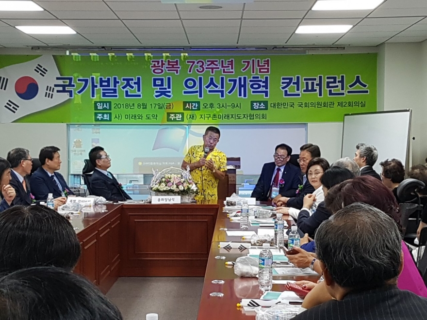 사단법인 미래와도약 / 활동사진