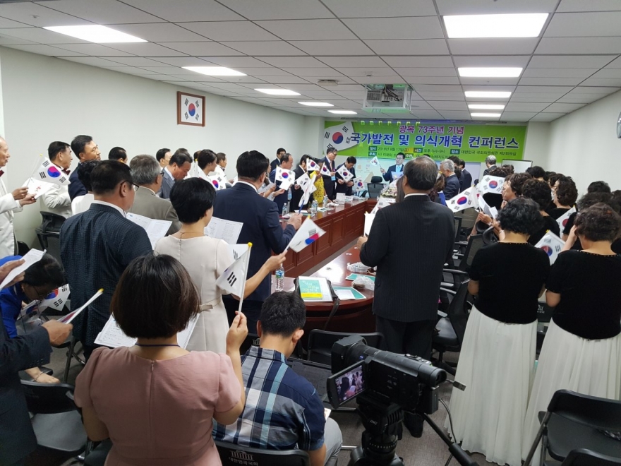 사단법인 미래와도약 / 활동사진