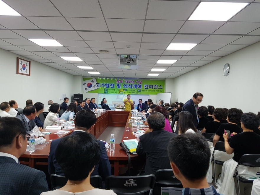 사단법인 미래와도약 / 활동사진