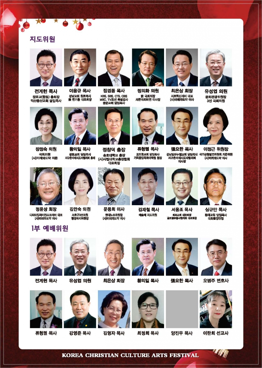 사단법인 미래와도약 / 공지사항